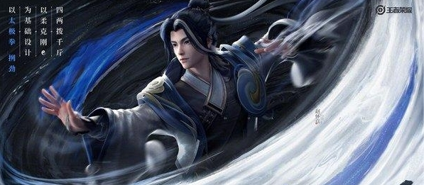 手游攻略-王者榮耀趙懷真打野怎么玩？