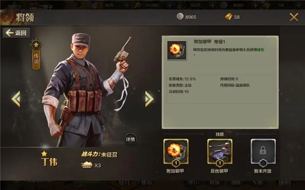 手游攻略-亮劍將領(lǐng)突破怎么玩？