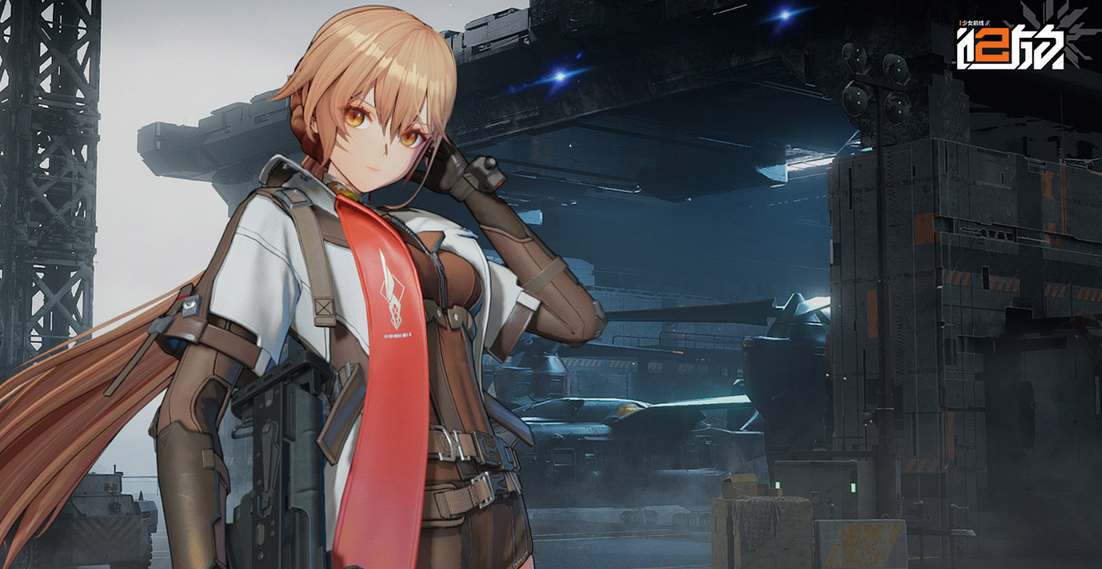 少女前線2追放公測開服時間