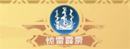 手游攻略-創造與魔法八級魔法有哪些？