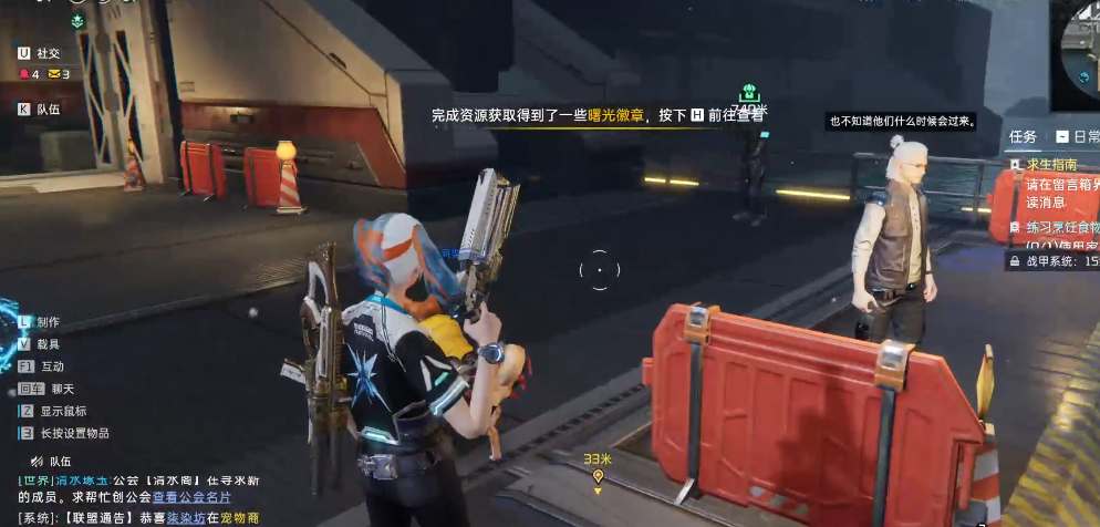 星球重啟復仇流浪者武器圖紙獲得方法以及制作流程