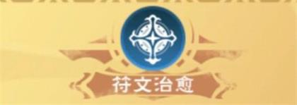 手游攻略-創造與魔法合成公式效果評測攻略！