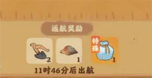 手游攻略-桃源深處有人家鐵犁獲取方法分享！