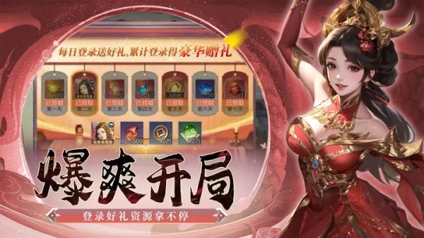 風起蒼嵐分解武將怎么操作？