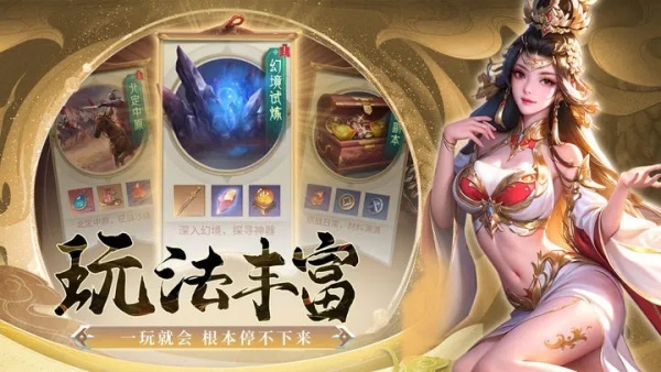 風起蒼嵐分解武將怎么操作？