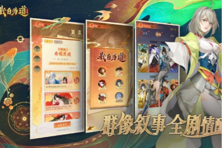 我自為道陣營選擇推薦分享