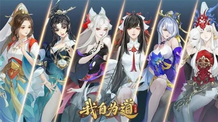 我自為道陣營選擇推薦分享