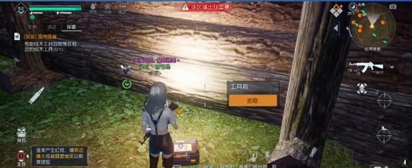 手游攻略-黎明覺醒弱肉強食怎么完成？