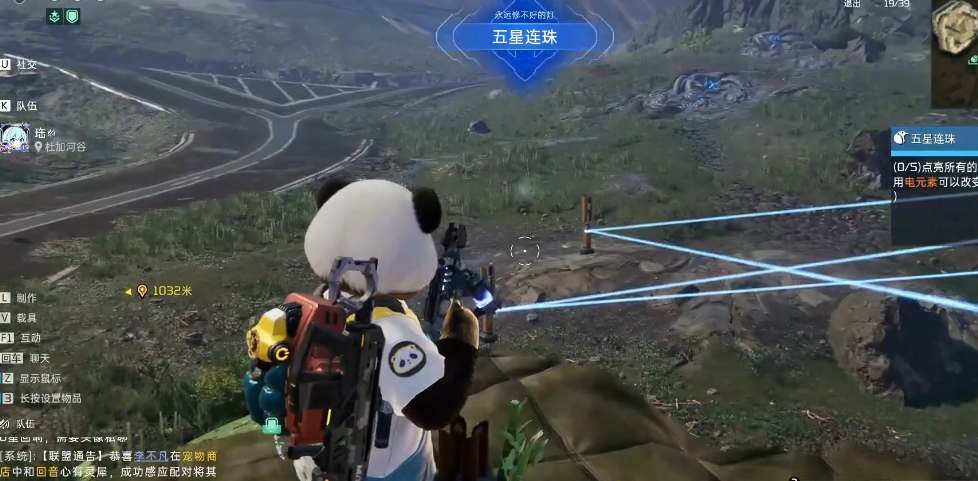 星球重啟五星連珠任務(wù)攻略圖文分享