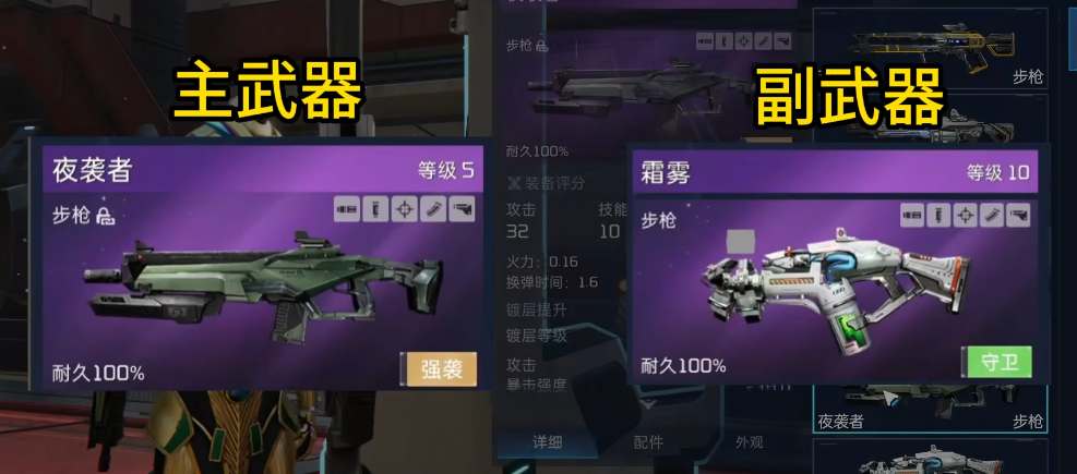 星球重啟40級階段武器選擇建議