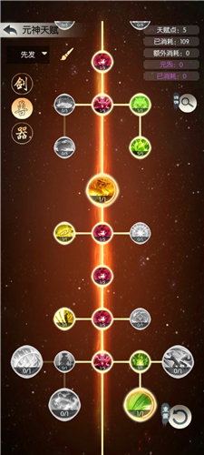 手游攻略-無極仙途青龍星陣陰怎么通關(guān)？