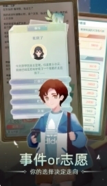 手游攻略-當代人生駕駛證怎么考？