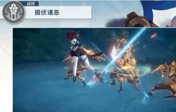 崩壞星穹鐵道雪衣技能分享攻略