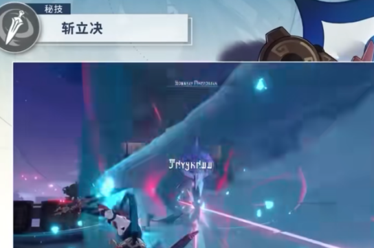 崩壞星穹鐵道雪衣技能分享攻略
