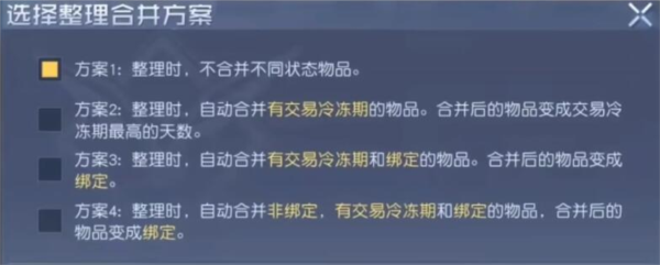 手游攻略-黎明覺醒背包不夠用怎么辦？