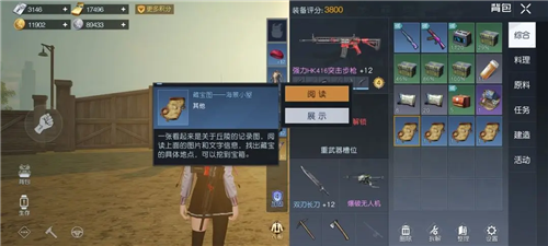 手游攻略-黎明覺醒銀幣怎么獲得？
