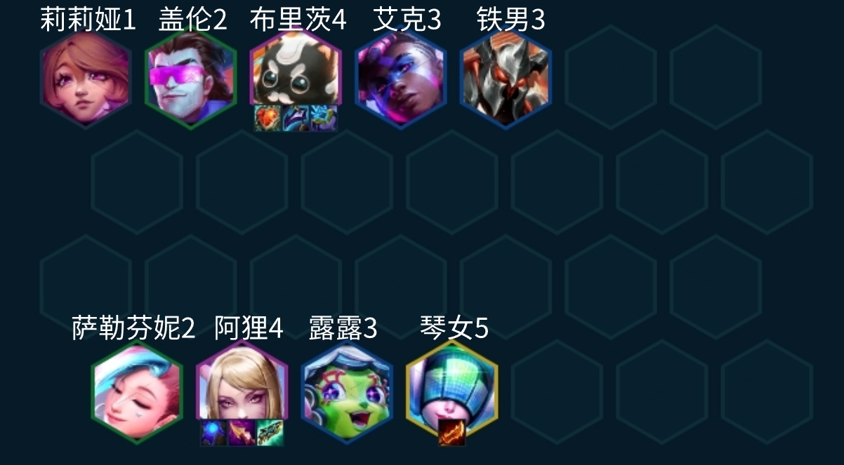 金鏟鏟之戰s10秘術護衛狐貍陣容搭配攻略分享