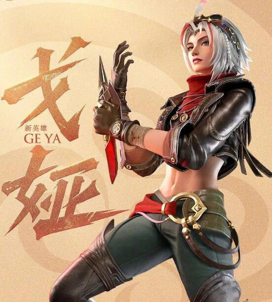 王者榮耀戈婭配音是誰 戈婭CV介紹