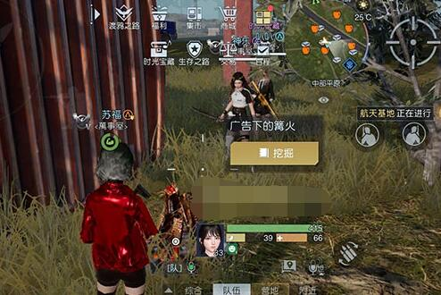 手游攻略-黎明覺醒破損的廣告藏寶圖在哪里？