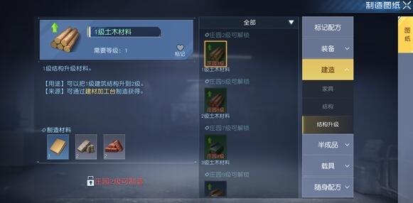 手游攻略-黎明覺醒怎么賺人民幣？