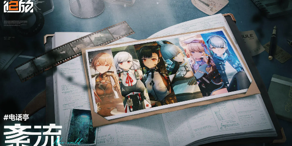 少女前線2追放畫質怎么調圖片1
