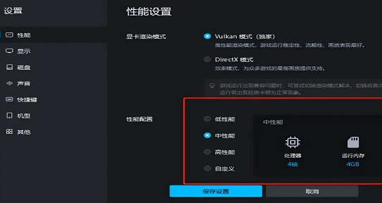 少女前線2追放畫質怎么調圖片5