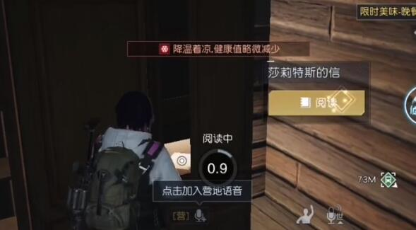 手游攻略-黎明覺醒兔耳朵怎么獲得？