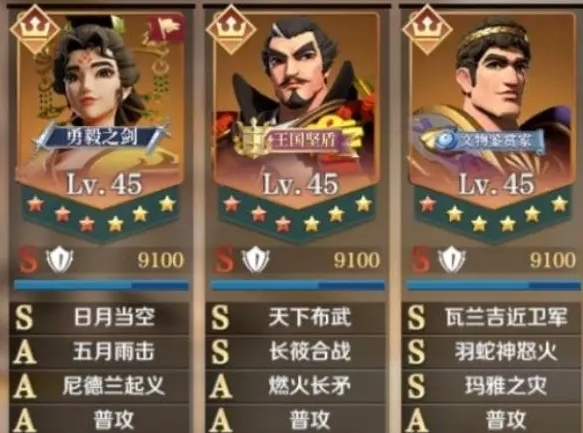 手游攻略-文明與征服織田信長怎么搭配？