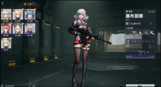 少女前線2追放角色哪個厲害