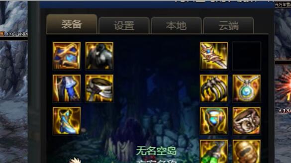 dnf特化覺醒流派分享介紹