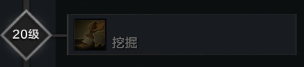 命運方舟考古到30后有什么？