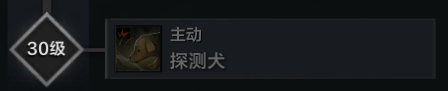 命運方舟考古到30后有什么？