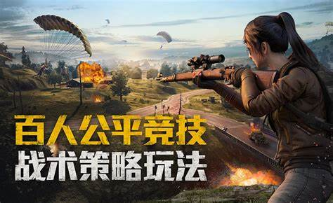手游攻略-和平精英海外玩延遲高怎么辦？