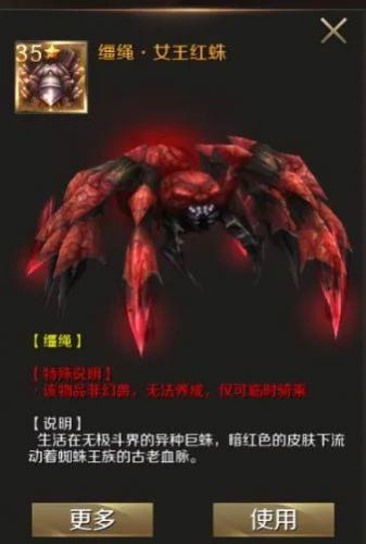 手游攻略-斗陣喚靈玩法技巧！
