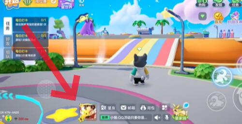 元夢之星親密關系創建方法介紹