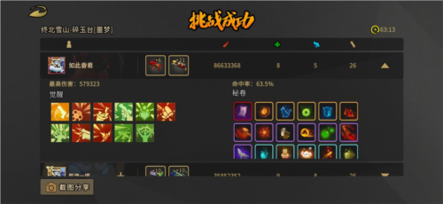 手游攻略-槍火重生幸運狂獵狗怎么玩？