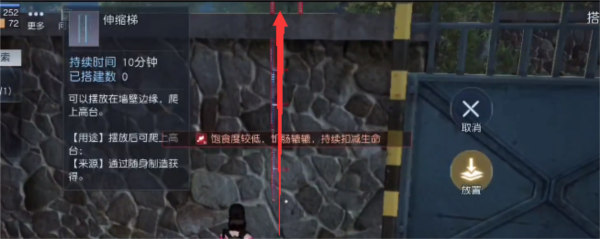 手游攻略-黎明覺醒希望鎮(zhèn)寶箱在哪里？