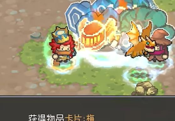 《元?dú)怛T士前傳》梅的卡牌獲得方法介紹