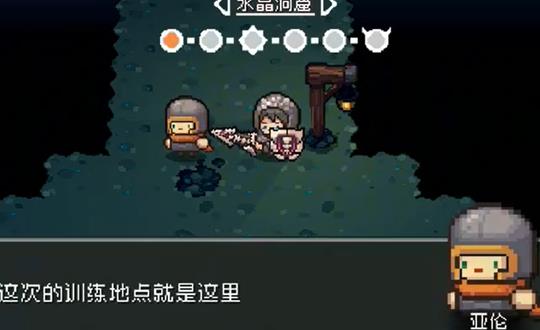 《元氣騎士前傳》諾倫的卡牌獲得方法介紹
