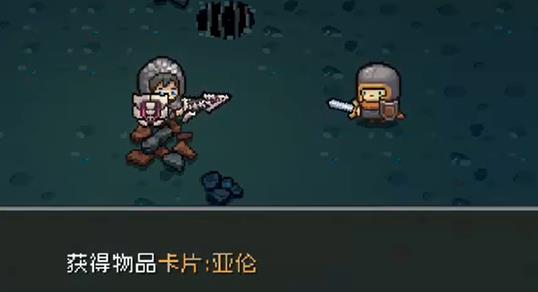 《元氣騎士前傳》諾倫的卡牌獲得方法介紹