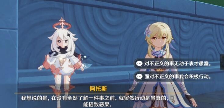 原神勒魯瓦絞索圖文攻略介紹