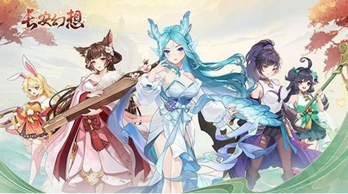 手游攻略-長安幻想0氪怎么玩？