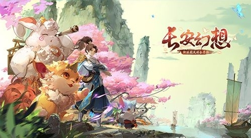 手游攻略-長(zhǎng)安幻想天下第一武道怎么玩？
