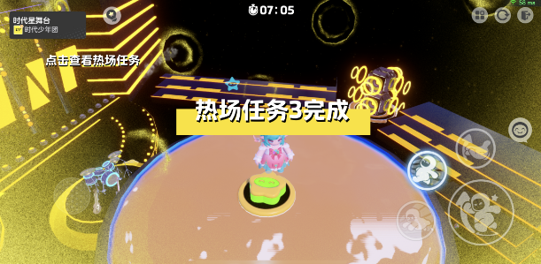 元夢之星時代星舞臺熱場任務(wù)完成攻略