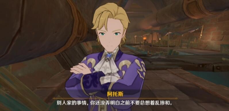 原神勒魯瓦午時(shí)已至圖文攻略分享