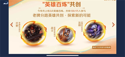 王者榮耀年度報(bào)告查看位置推薦