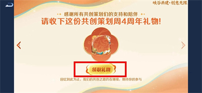 王者榮耀年度報(bào)告查看位置推薦