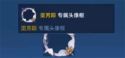 王者榮耀2024元旦返場皮膚推薦