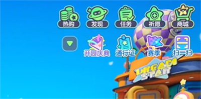 元夢之星福袋滿琳瑯任務完成方法推薦