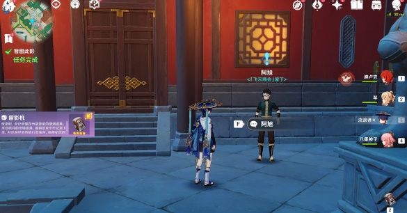 手游攻略-原神暫留此影攻略怎么做？